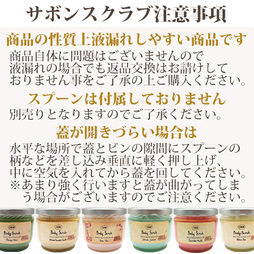 SABON（サボン） ボディスクラブ 600g ローズティー[5937] 送料無料