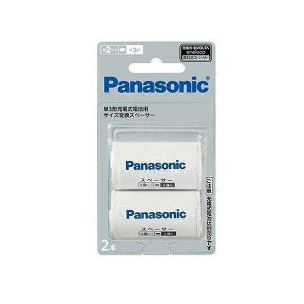 Panasonic（パナソニック） Panasonic BQ-BS2/2B BQBS22B 単3形充電池