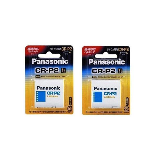 Panasonic（パナソニック） 2個セット Panasonic CR-P2W CRP2W カメラ