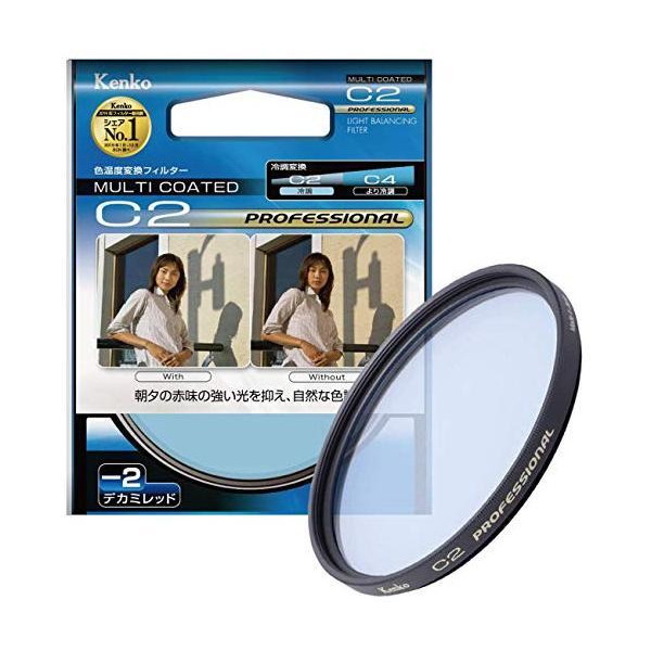 ケンコー・トキナー（KenkoTokina） Kenko レンズフィルター MC C2