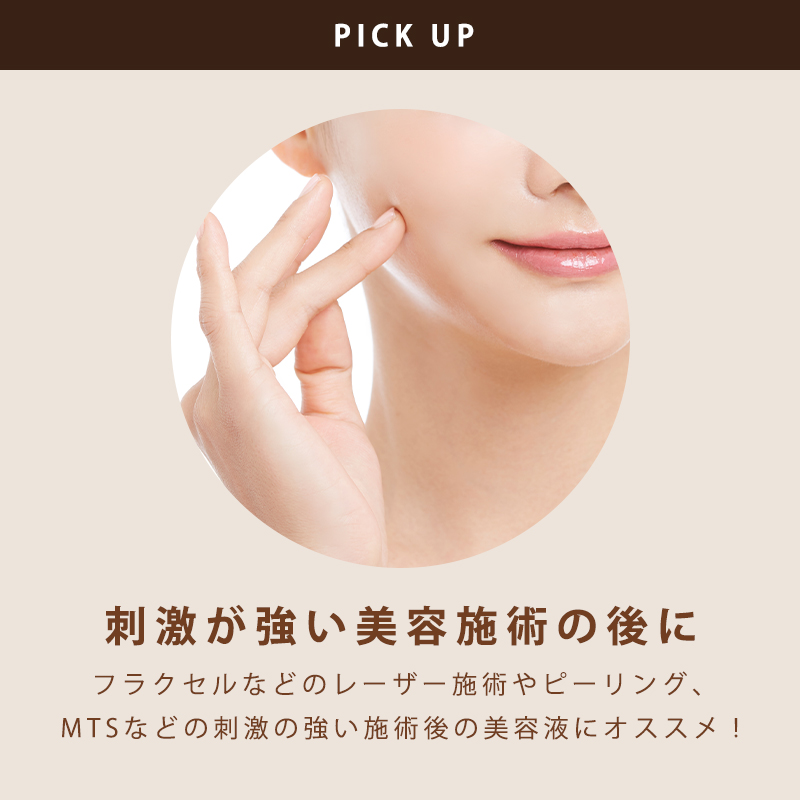 CELL by インテンシブ セラムBB ファンデーション BBクリーム 美容液