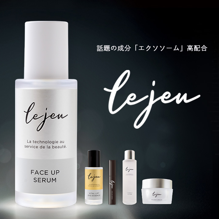 MARIA GALLAND（マリアギャラン） セラム 640 正規品 美容液 ハリ感