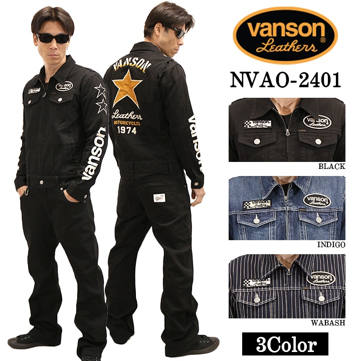 VANSON（バンソン） デニム オールインワン つなぎ 作業着 nvao-2401