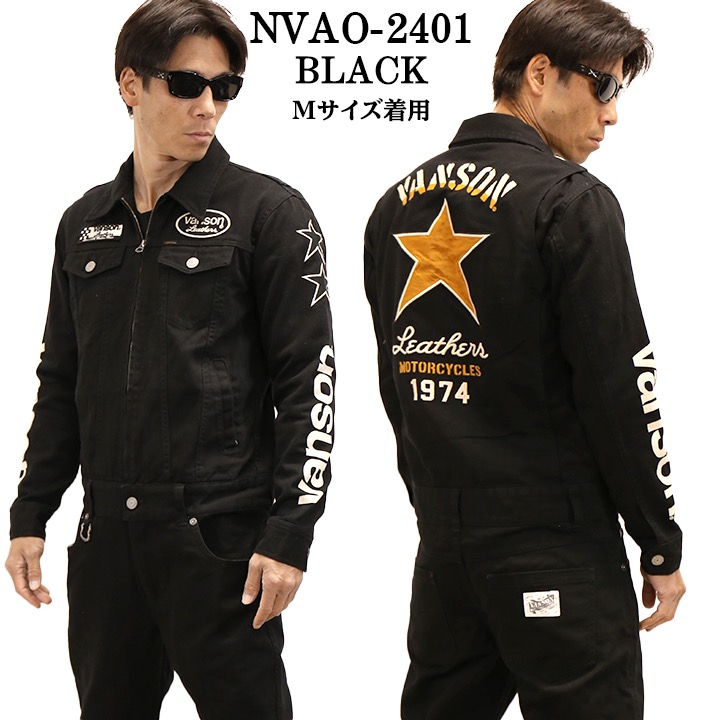 VANSON（バンソン） デニム オールインワン つなぎ 作業着 nvao-2401