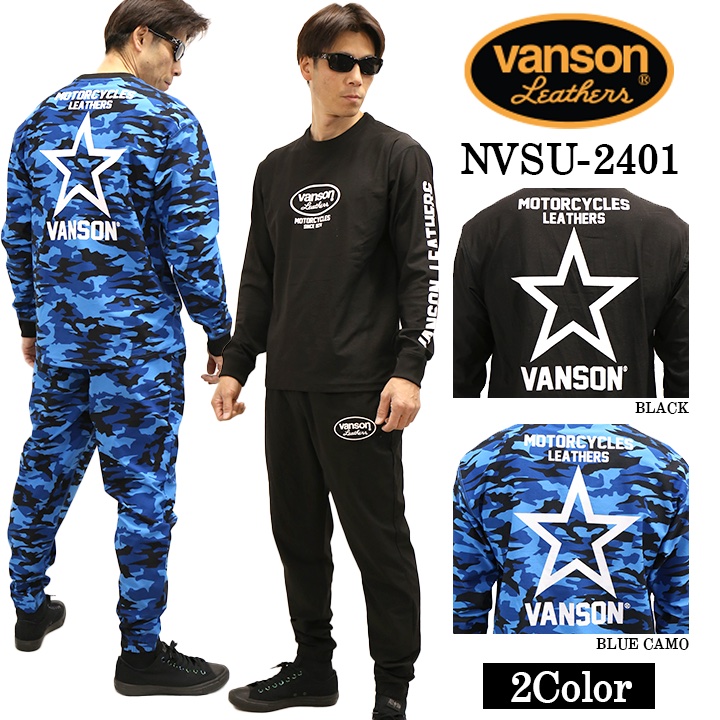 VANSON（バンソン） セットアップ トレーニング ウェア nvsu-2401