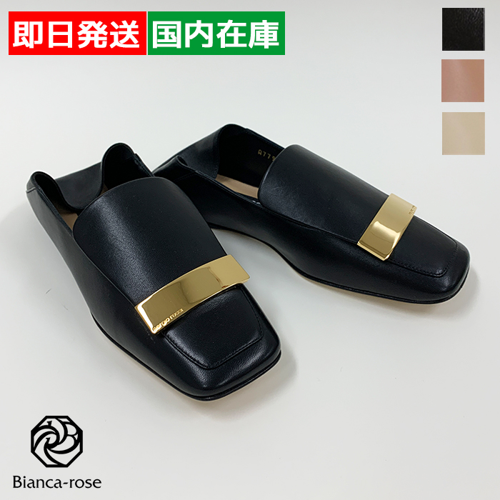 Sergio rossi（セルジオロッシ） 【爆買】セルジオロッシ sr1 スリッパ