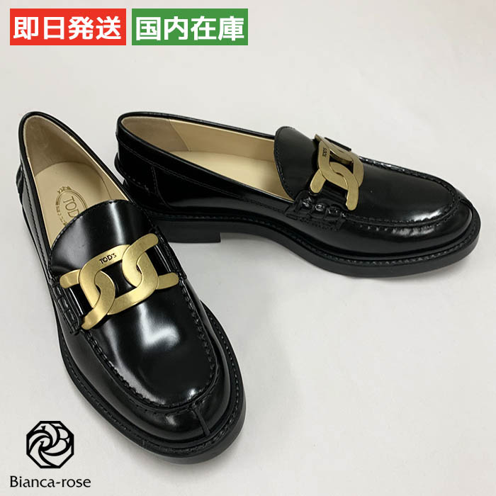 TOD'S（トッズ） 【爆買】トッズ 靴 ケイト レザー ローファー レデ