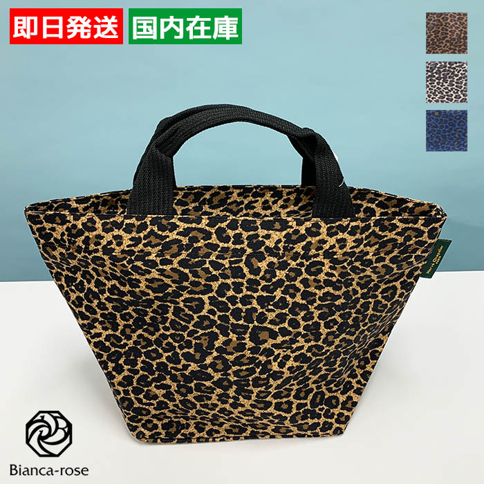 Herve Chapelier（エルベシャプリエ） 【爆買】エルベシャプリエ