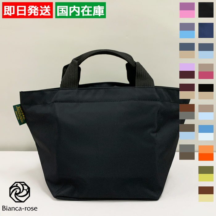 Herve Chapelier（エルベシャプリエ） 【爆買】エルベシャプリエ