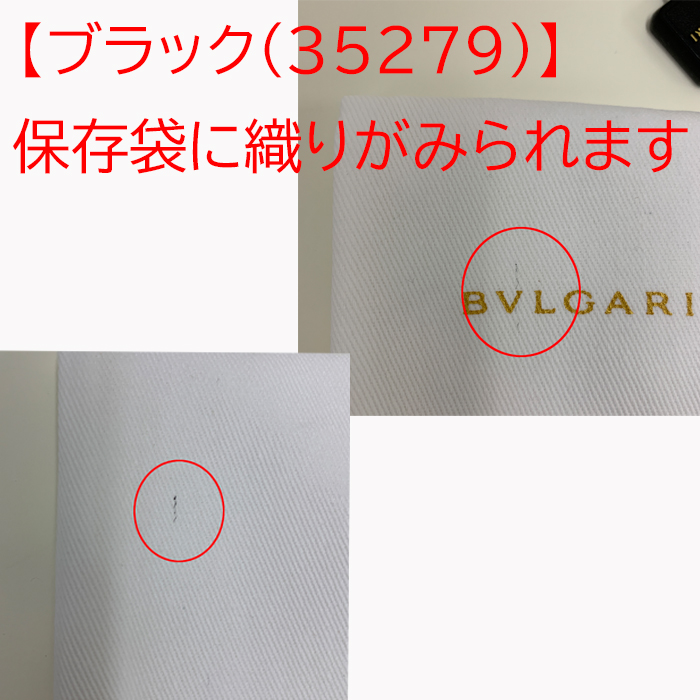 爆買】ブルガリ キーリング メタル 3連 レディース メンズ ブラック