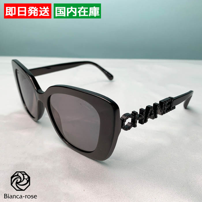CHANEL（シャネル） 【爆買】シャネル サングラス スクエア シェイプ