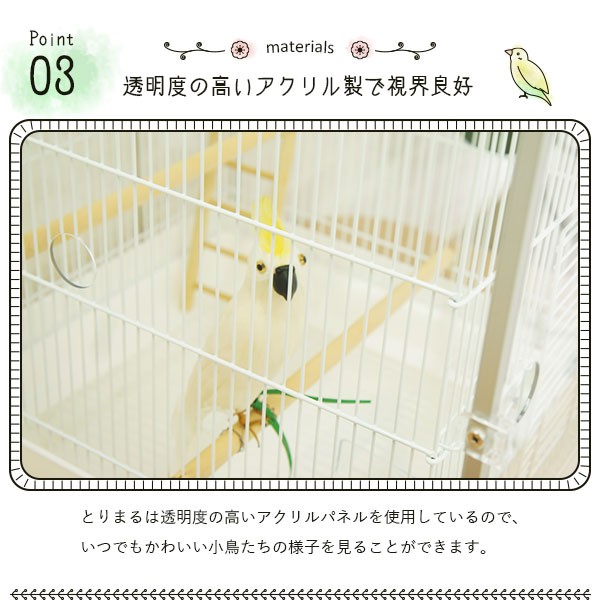 鳥かご アクリルカバー とりまる Mサイズ アクリルケージ 防寒 カバー