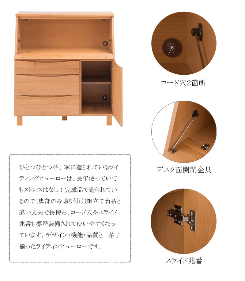 日本製 完成品 天然木 ライティングデスク 幅100 折りたたみ パソコン