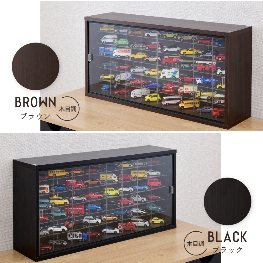 ミニカー 収納棚 ディスプレイケース キューブボックスα UVカット