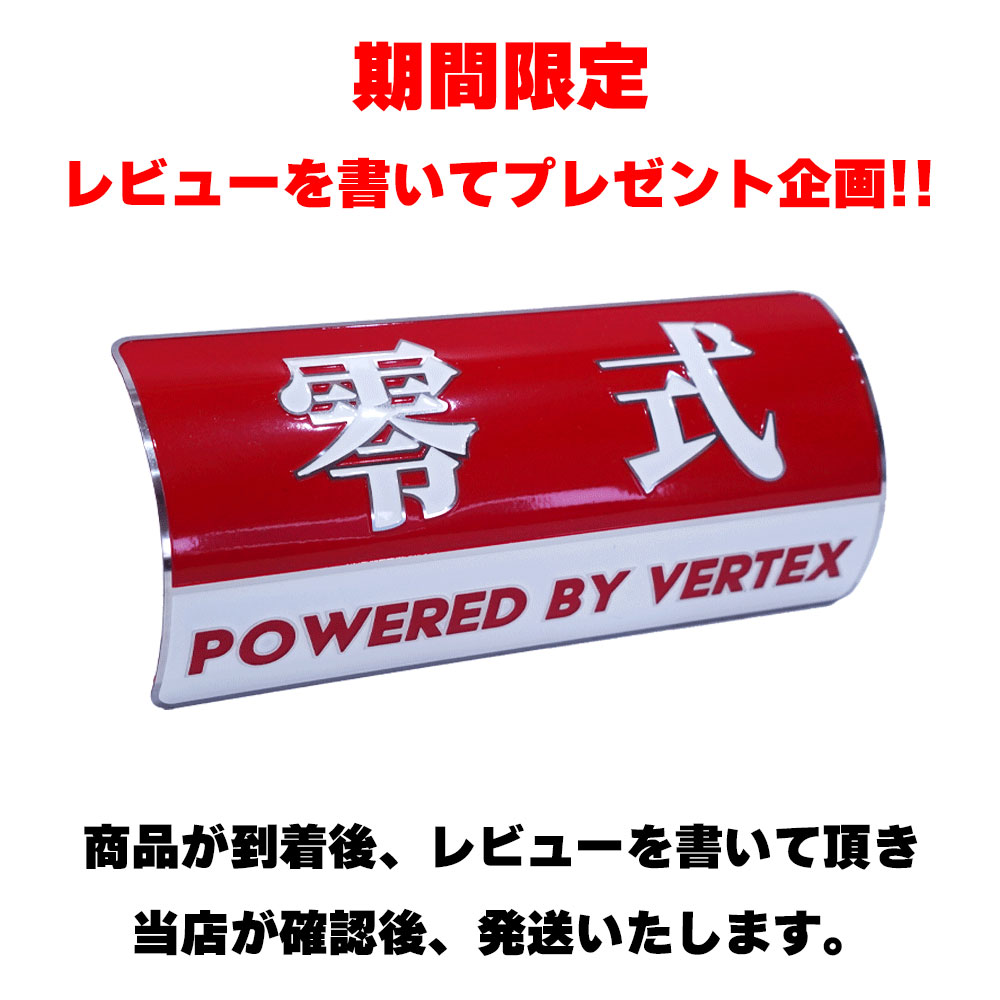 CB750F RC04 マフラー レビューを書いてエンブレムプレゼント ショート