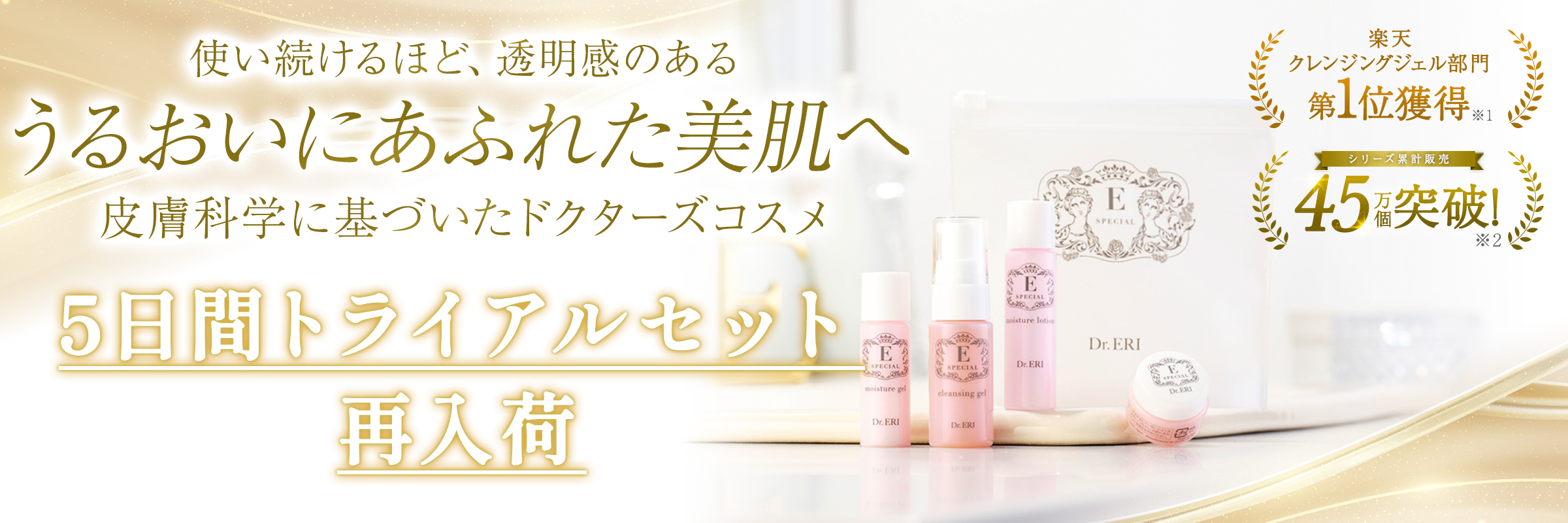 イースペシャル公式ショップ Yahoo!店 - Yahoo!ショッピング