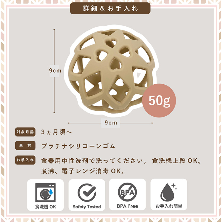 bumkins（バンキンス） ベビーボール シリコン製 オーボール 赤ちゃん