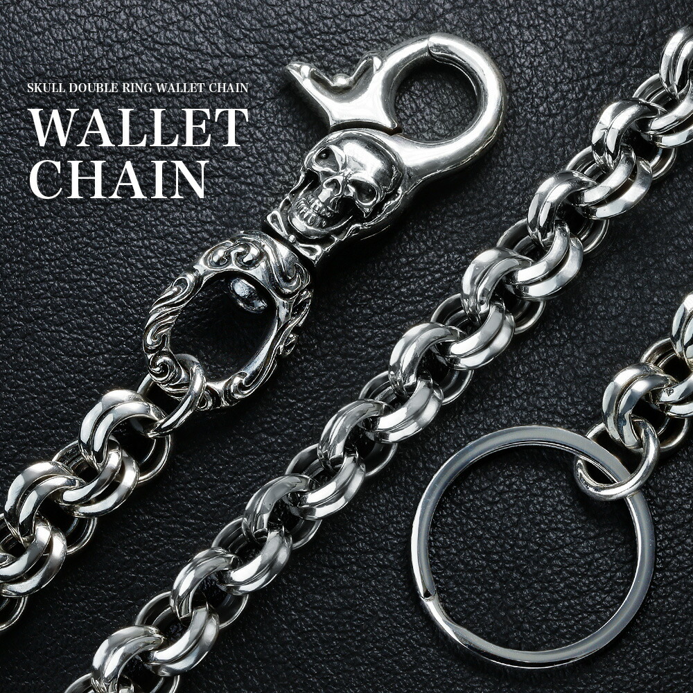 Binich（ビニッチ） シルバー925 スカル リング ウォレットチェーン