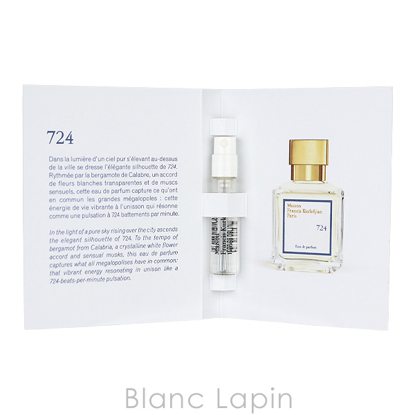 ミニサイズ】 メゾンフランシスクルジャン Maison Francis Kurkdjian