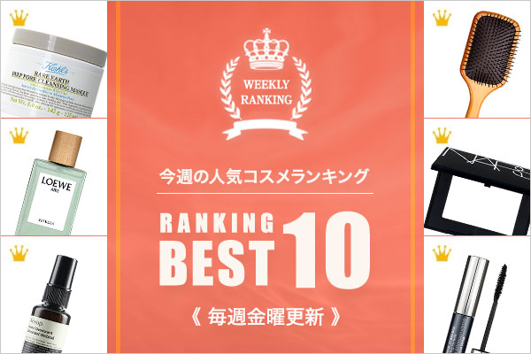 ARAMIS（アラミス） ラボシリーズ ARAMIS LAB SERIES エレクトリック