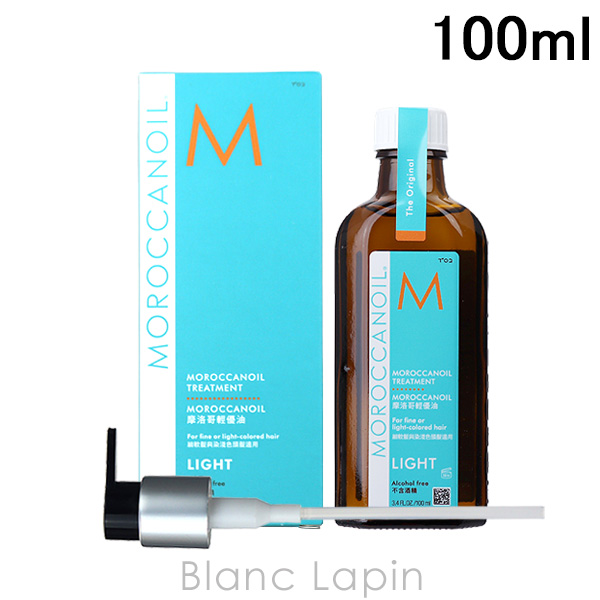 モロッカンオイル（Moroccanoil） モロッカンオイルトリートメント