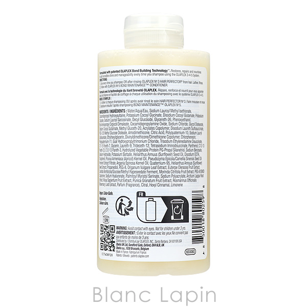 オラプレックス OLAPLEX No.4ボンドメンテナンスシャンプー 250ml