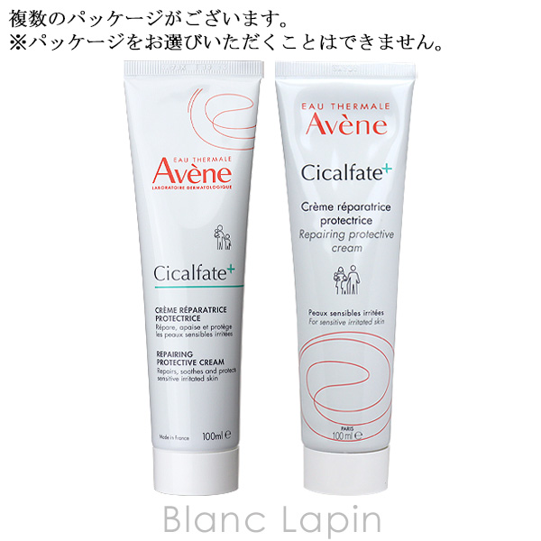 Avene（アベンヌ） ピエールファーブル シカルファットプラスリペア
