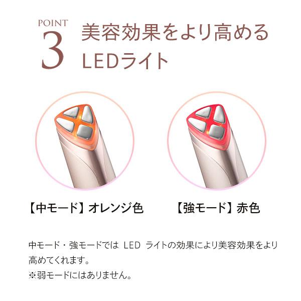 アクシージア AXXZIA メイト フォーアイズ 美容機器/フェイス・ボディ