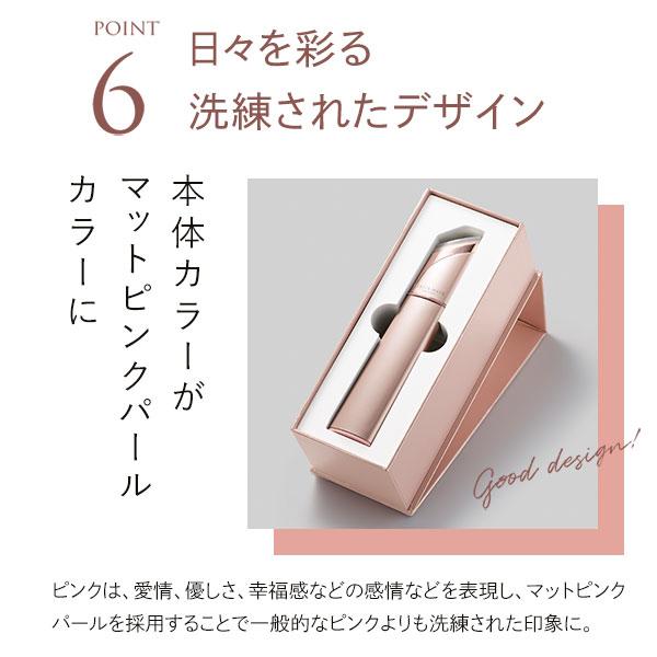 アクシージア AXXZIA メイト フォーアイズ 美容機器/フェイス・ボディ