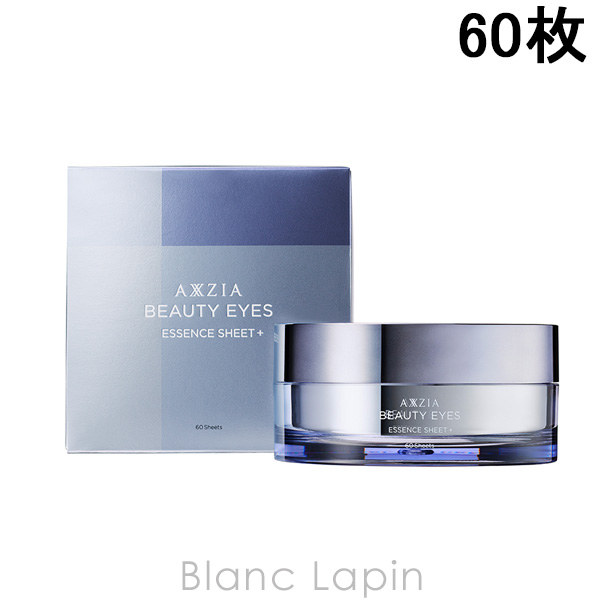 AXXZIA アクシージア ビューティーアイズ エッセンスシート」の人気