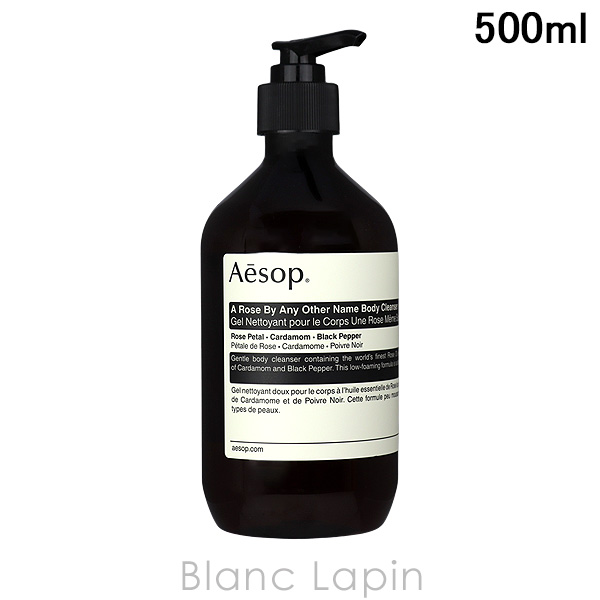 Aesop（イソップ） ダマスカンローズボディクレンザー 500ml ボディ