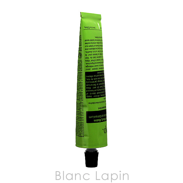 Aesop（イソップ） リンドボディバーム 500ml [030716] : BLANC LAPIN