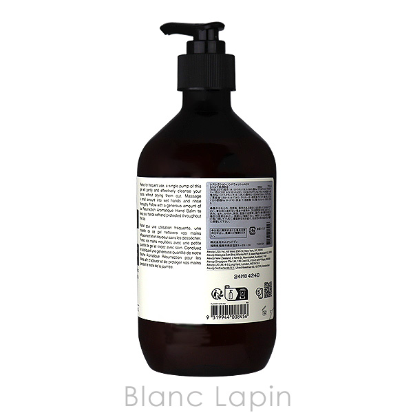 Aesop（イソップ） アンドラムアロマティックハンドウォッシュ 500ml