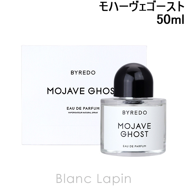 バイレード BYREDO モハーヴェゴースト EDP 50ml フレグランスユニ