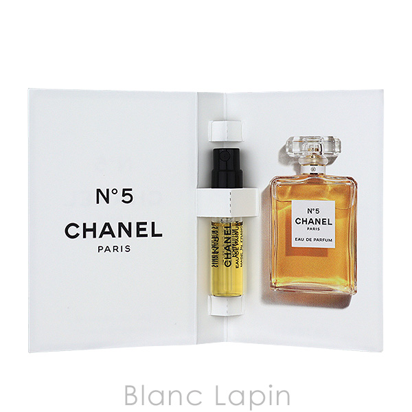 CHANEL（シャネル） 【ミニサイズ】 CHANEL No.5 EDP 1.5ml [080086