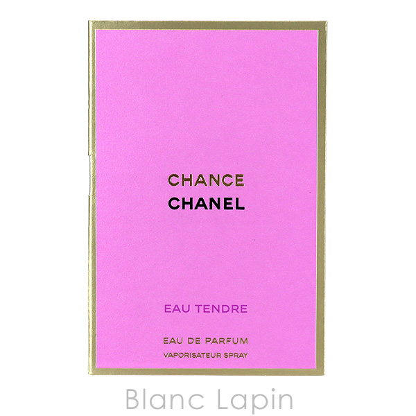 CHANEL（シャネル） 【ミニサイズ】 チャンスオータンドゥル EDP 1.5ml