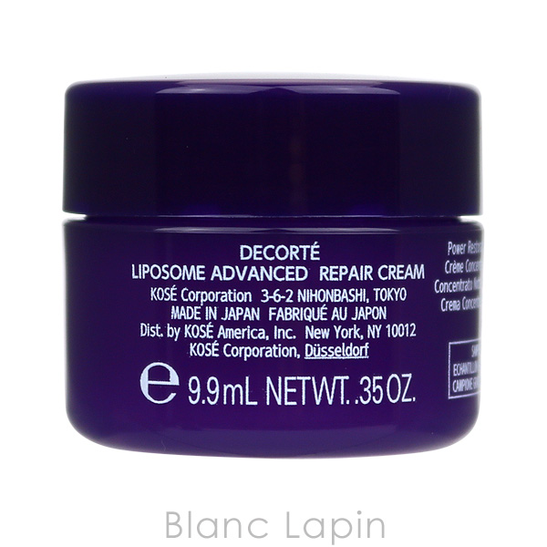 DECORTE（デコルテ） 【ミニサイズ】 コーセー コスメデコルテ KOSE