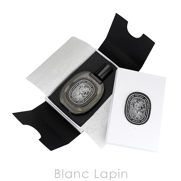 diptyque（ディプティック） ヴェチヴェリオ EDP 75ml フレグランス