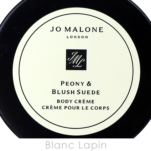 JO MALONE LONDON（ジョーマローンロンドン） 【ミニサイズ】 ジョー