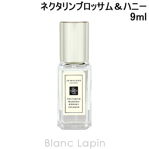 JO MALONE LONDON（ジョーマローンロンドン） 【ミニサイズ】 ジョー