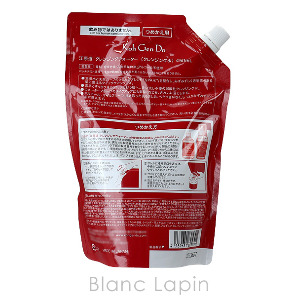 Koh Gen Do（江原道） クレンジングウォーター つめかえ用 450ml