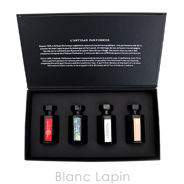 ラルチザンパフューム ミニチュアセット 5ml x4 【公式通販】