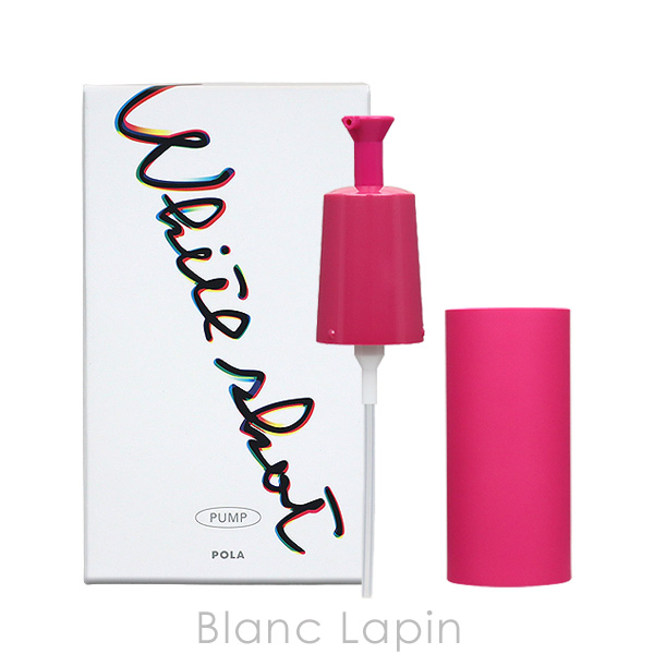 ホワイトショット フェイシャルセラム」の人気商品一覧 | 安い商品を