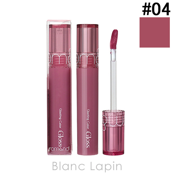 rom＆nd ロムアンド グラスティングカラーグロス #04 GRAPY WAY 4g