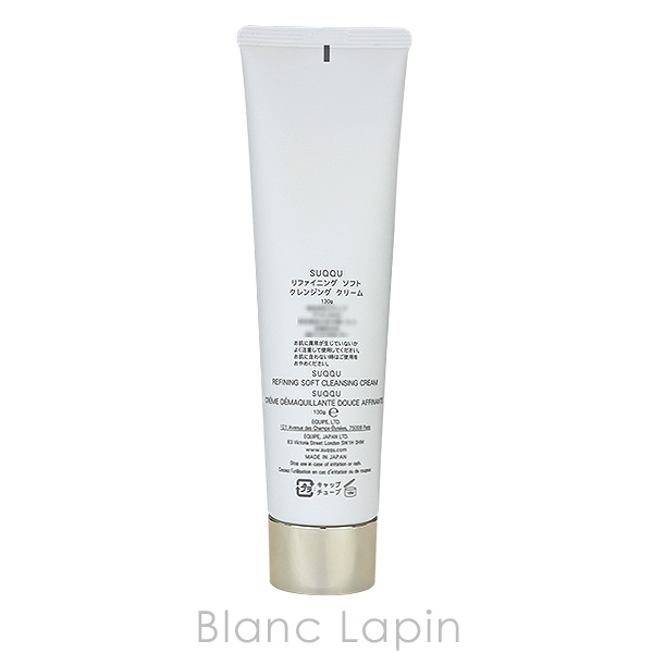 SUQQU（スック） リファイニングソフトクレンジングクリーム 130g