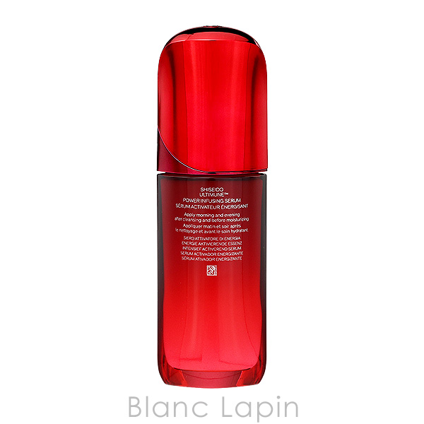 SHISEIDO（資生堂） 銀座東京 SHISEIDO GINZA TOKYO アルティミューン