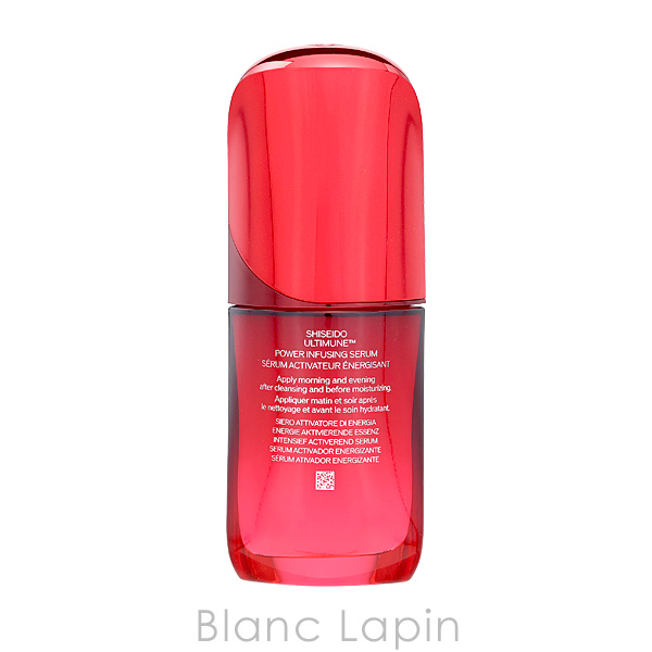 SHISEIDO（資生堂） 銀座東京 SHISEIDO GINZA TOKYO アルティミューン