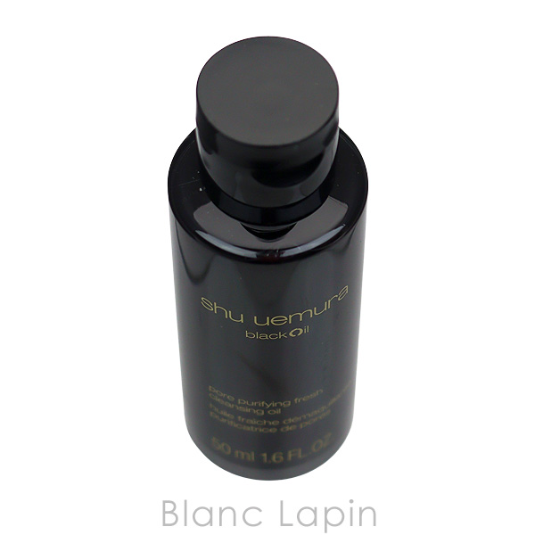 shu uemura（シュウ ウエムラ） 【ミニサイズ】 ブラッククレンジング