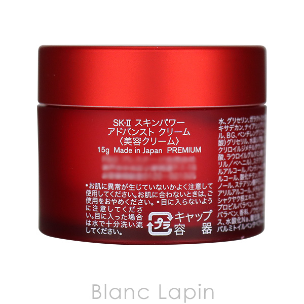 SK-II（エスケーツー） 【ミニサイズ】 SK-II SK2 スキンパワー