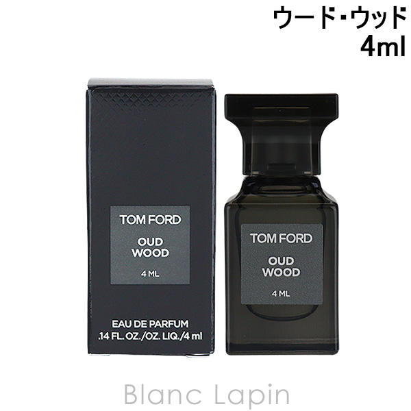 TOM FORD（トムフォード） 【ミニサイズ】 ウード・ウッド EDP 4ml